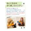 [Supervised by a dog lover with 2 Toy Poos] Dog toy "Gaziru Bone" Type that makes an x sound for children who like chewing x Washable (Orange)