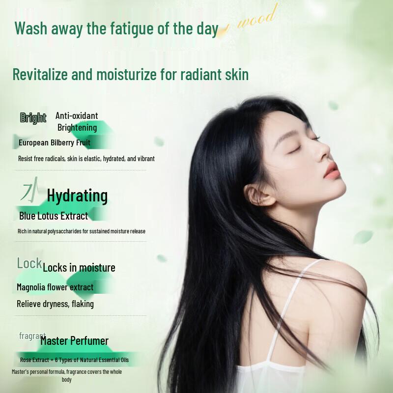 SukGarden Hydrating Fragrance Body Wash