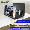 Masentek Lupa de Pantalla de Teléfono de 12 Pulgadas con Soporte Plegable