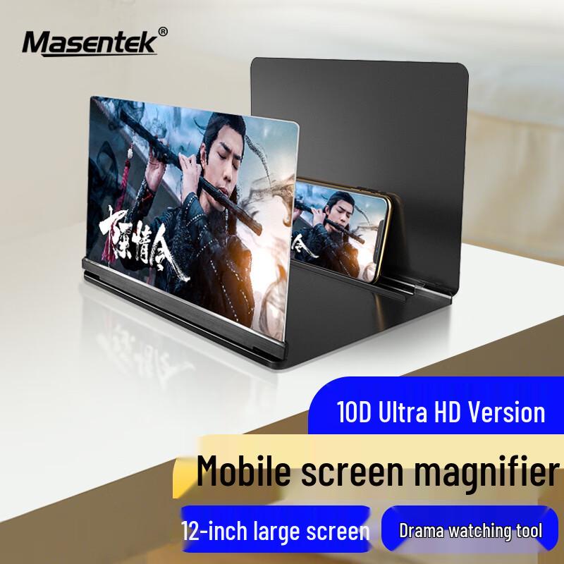 

Masentek 12-дюймовий збільшувач екрана телефону зі складаною підставкою