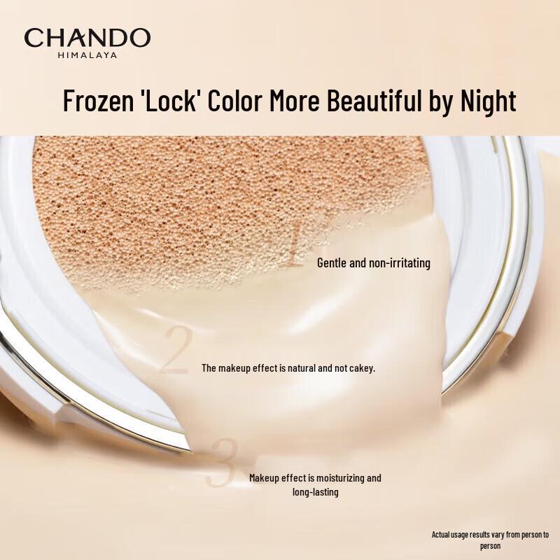 CHANDO Snow Run Crystal Clear Nude Cushion Cream Set
