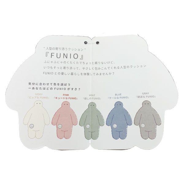 Funio Body Pillow BIG PINK Pink Plush Toy Relaxation Healing