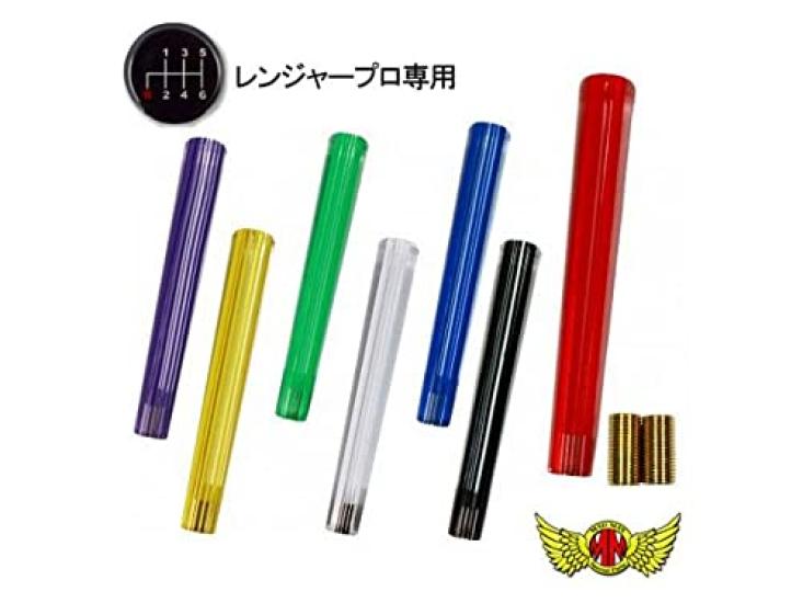 Retro Striped Shift Yellow for Hino Ranger Pro Knob, 300mm, Line, (MM75-13213-YE)