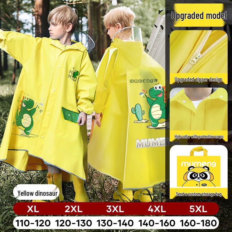 Детский дождевик Mu Meng с местом для школьной сумки 2XL (120-130cm)