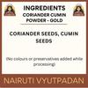 Nairuti Vyutpadan Dhaniya Jeera Powder 200g | Pure Coriander Cumin Blend | Aromatic Indian Spice Mix for Daily Cooking | Small Batch