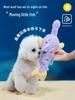 Pai Siwei 2.0 Glazed Sea Realm Interactive Electric Wagging Tail Dog Toy