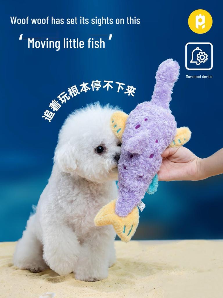 Pai Siwei 2.0 Glazed Sea Realm Interactive Electric Wagging Tail Dog Toy