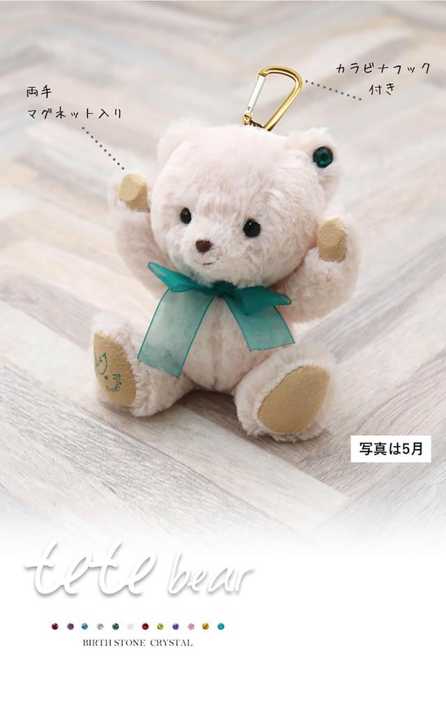 Petit Luu tete Bear Heart Size 4S & Necklace, 12cm, (May, Normal)