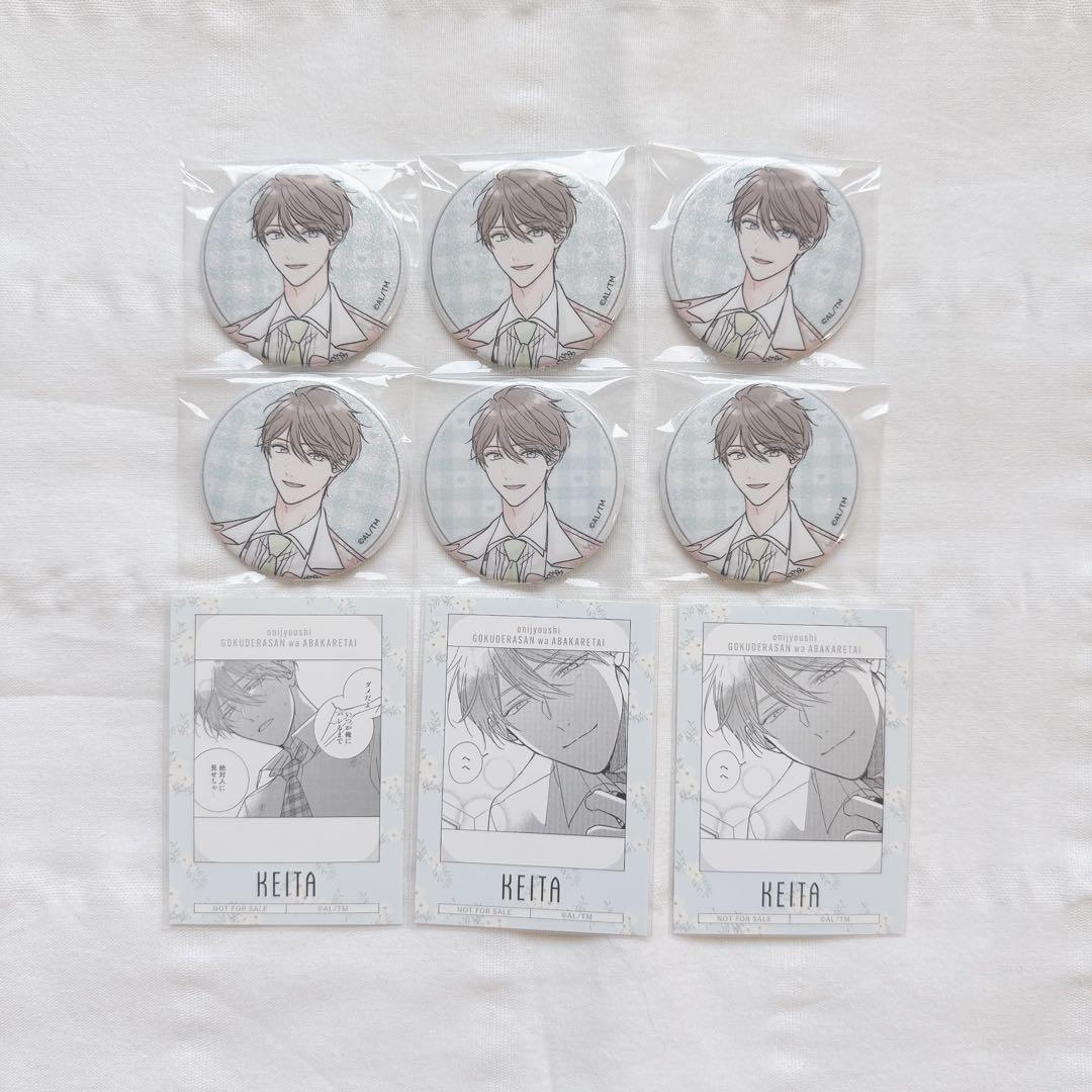 

[Б/У] 34. Демон-босс Гокудера хочет быть разоблаченным. Выставка насилия демонов Сёдзи Бонус значок Арата Тачибана