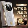 Applicable To Huawei Mate11Pro Mobile Phone Case, Ultra-thin Leather Anti-drop Business Mate11promax Protective Case