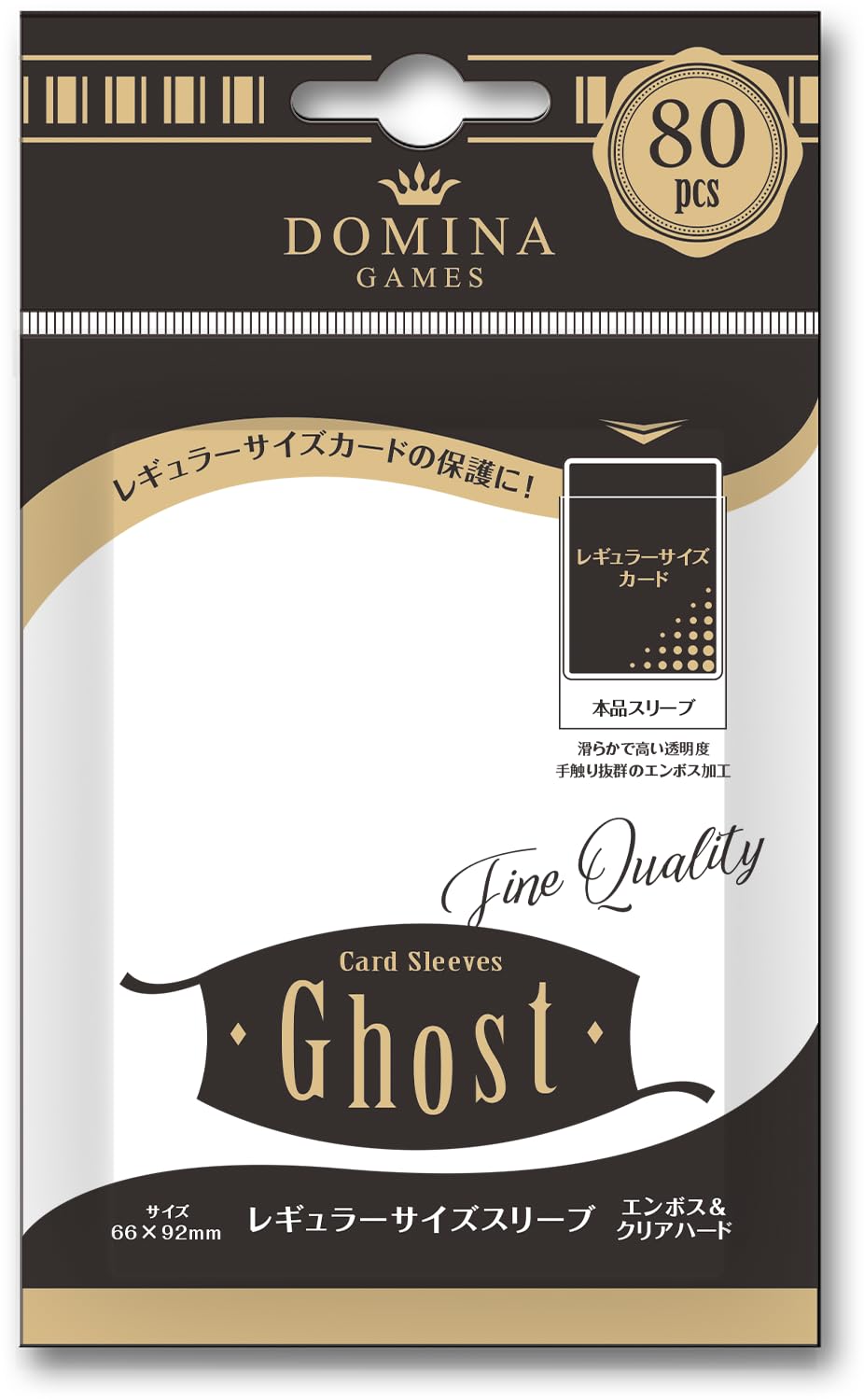 

Domina Games Ghost Card Regular Тисненые Прозрачные 80 Штук Протекторы Протекторы, Размер, & Жесткие,