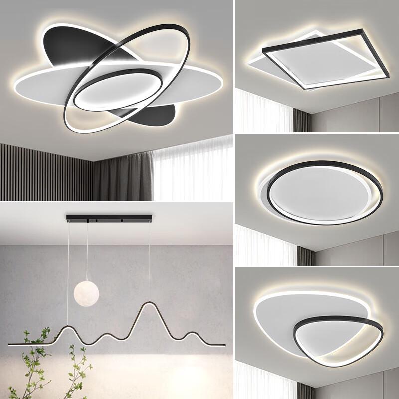 UOSU Modern Nordic LED Ceiling Light