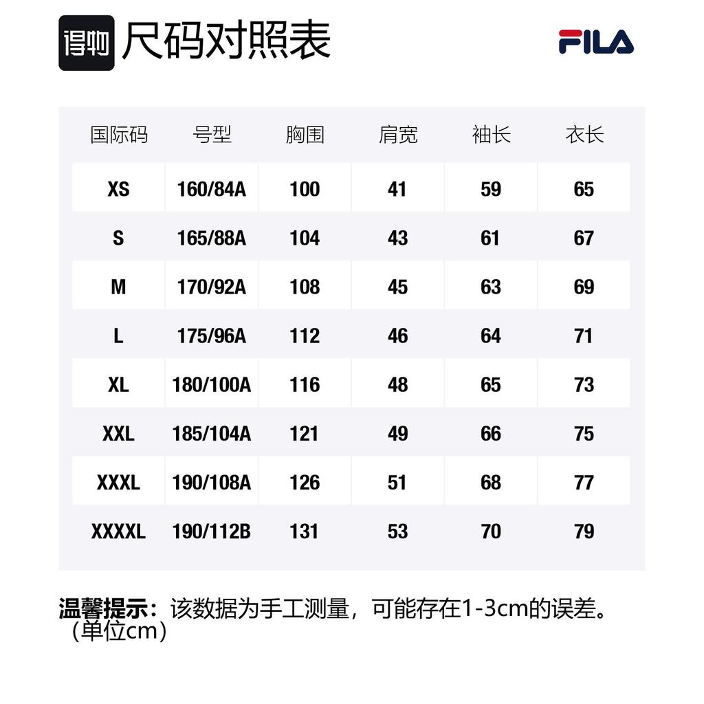 FILA x Have A Good Time Sweatshirt Unisex Legend Red F11U219204F-RD