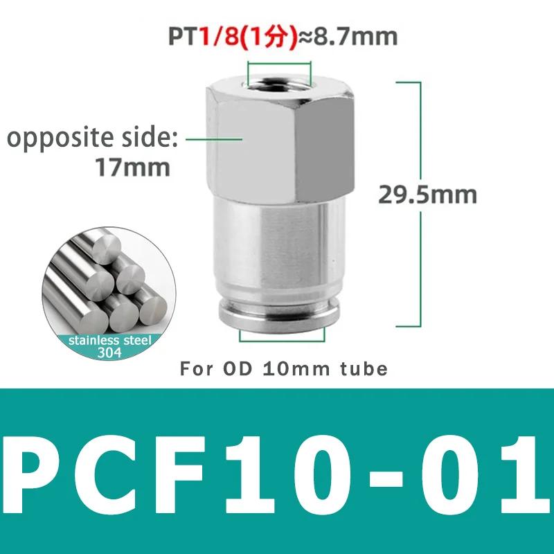 Pneumatic Connector 304 Stainless Steel PCF 1/8” 1/4” 3/8” 1/2” BSP Internal Thread Pneumatic Hose Air Pipe Quick Fitting