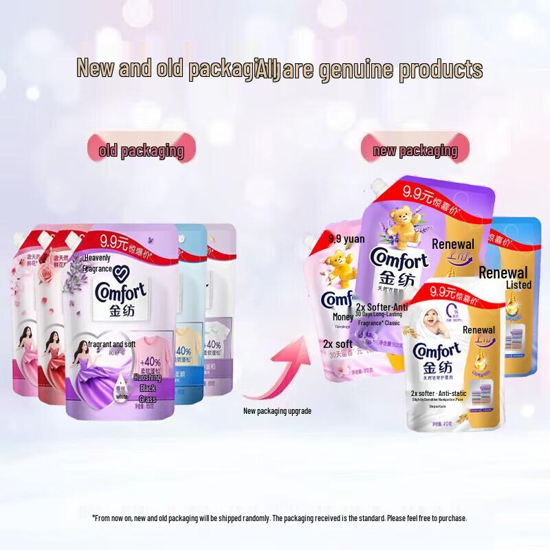 Jinfang Floral Fabric Softener Promo Pack