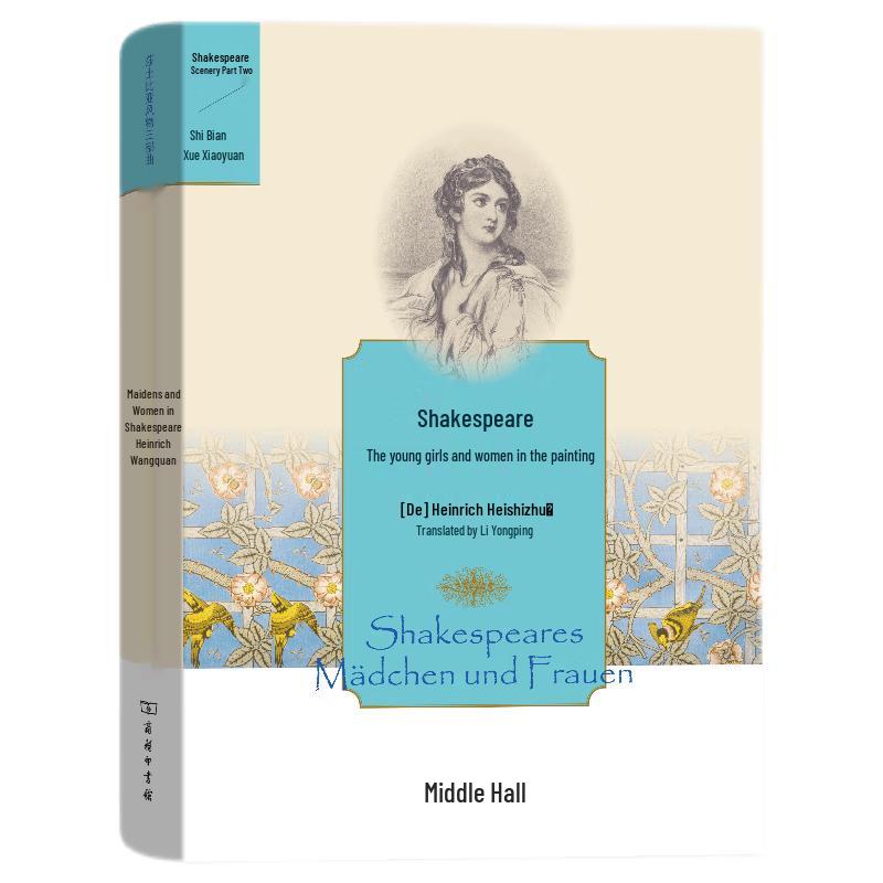 Shakespeare s World Trilogy Books