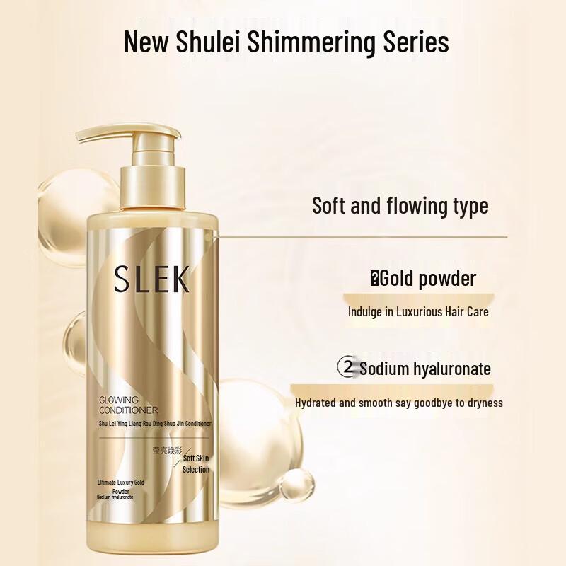Shu Lei Shining Gold Smooth Conditioner