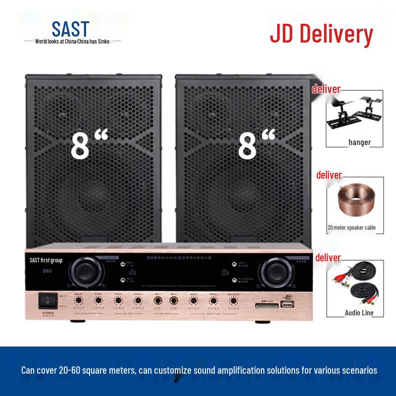 

Професійна багатозональна система підсилювача та колонок SANSUI Two 8-inch Speakers