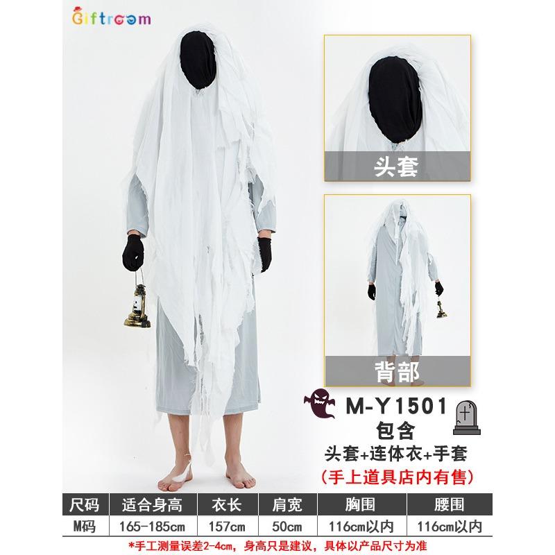 

Маскарадная одежда для взрослых Белый Жуткий Призрак Демон Костюм Смерти Вечеринка на Фестивале Призраков one size fits all