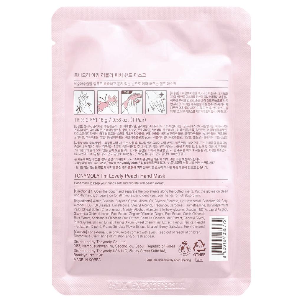 I'm Lovely Peach, Hand Mask, 1 Pair, 16G(0.56Oz)
