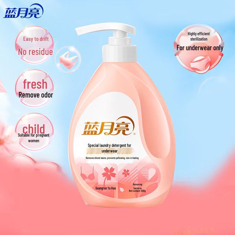 Blue Moon Laundry Detergent - Soft Cherry Blossom Scent 500g