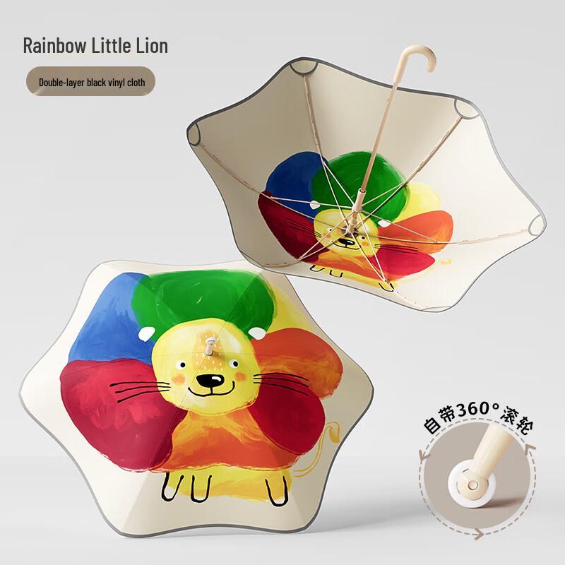 Kemit QLQ Kids  Rainbow Lion Safety Umbrella