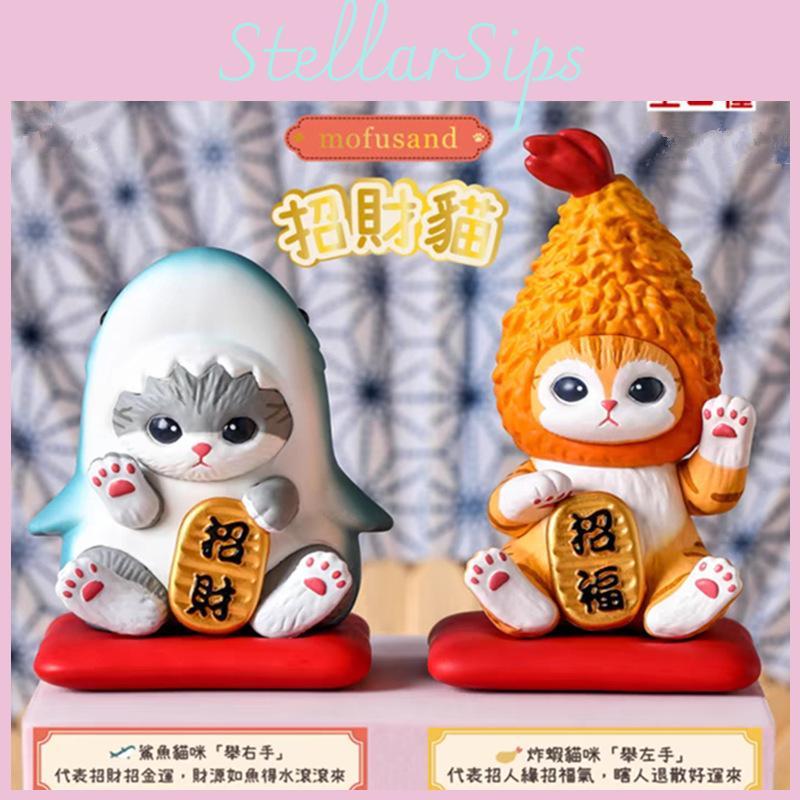 Adorable Pvc Lucky Cat Sandy Blind Box Figures With Shrimp And Shark Designs