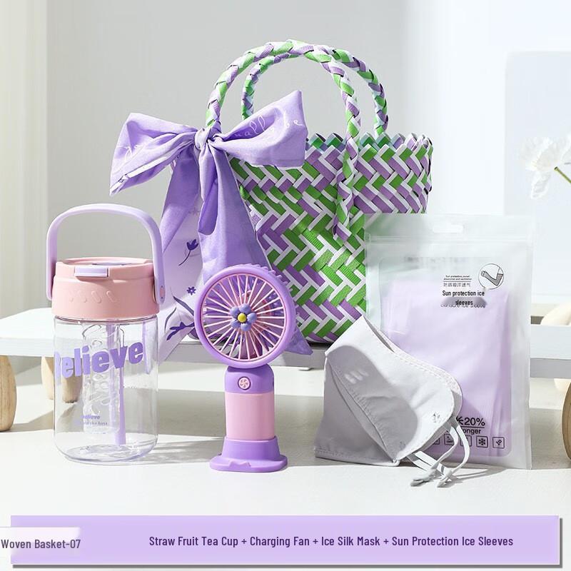 Summer Refreshing Employee Gift Basket 07 Water Cup, Fan, Mask, Ice Sleeves Bundle