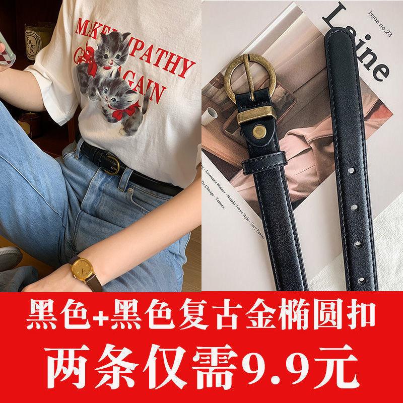 Little Trendy Girls Denim Pants Belt For Summer With Simple And Design Elegant