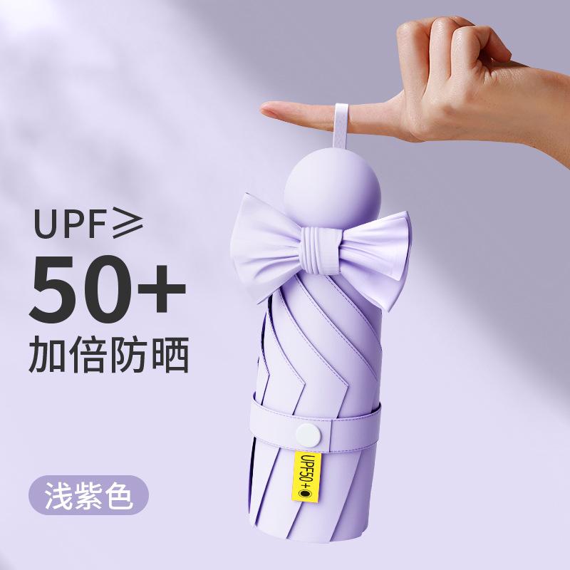Umbrella 50% off Umbrella Sunscreen Parasol 50% off Umbrella Mini Portable Capsule 50% off Sun Umbrella