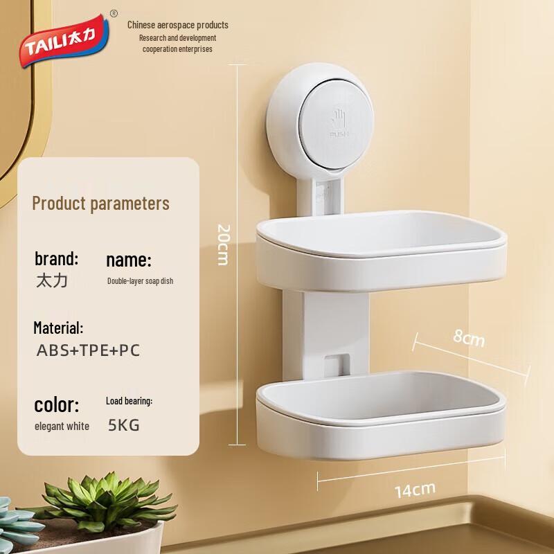 Taili AW614 Multifunctional Suction Cup Double-Layer Soap Dish