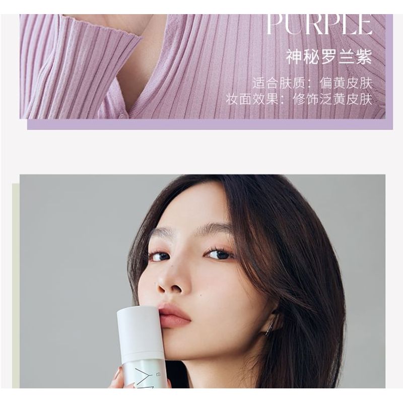 UNNY CLUB - Luftige Feuchtigkeitsspendende UV-Make-up-Basis LSF20 PA+++ - 3 Farben