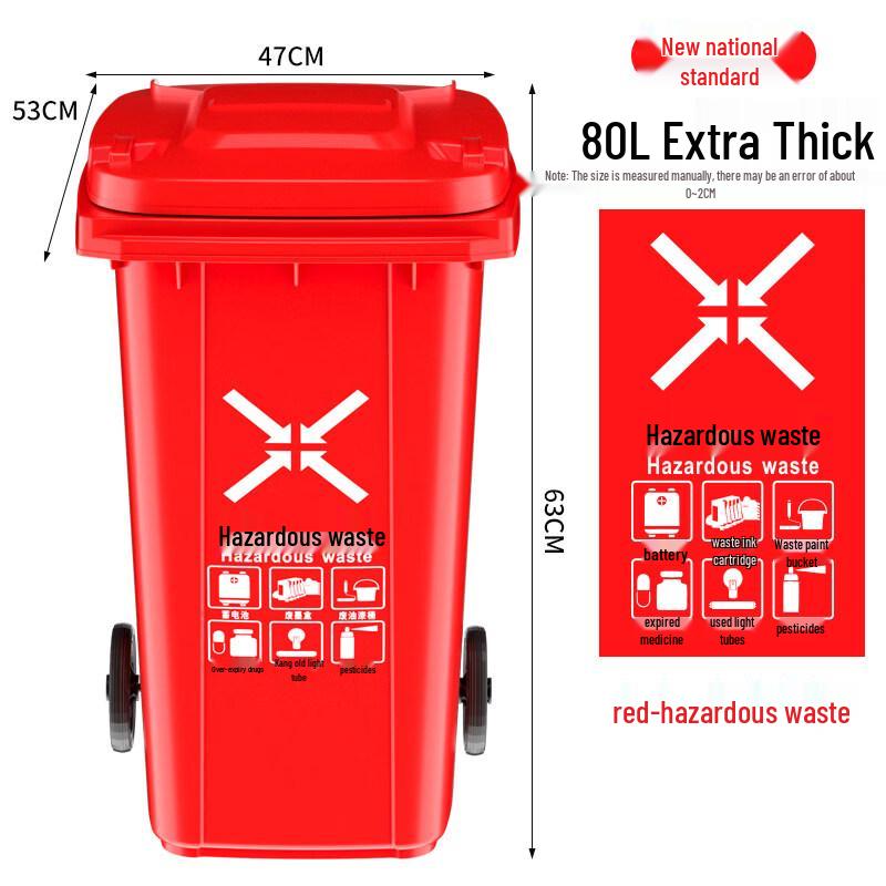 Heavy-Duty 80L Outdoor Waste Bin