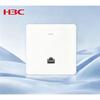 H3C Mini A60-1500 WiFi 6 Panel Access Point (CN Version)