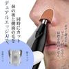 Ashei Nose Hair Trimmer & Eyebrow Shaver - Type-C Rechargeable, 3D Design, Waterproof, Low Noise