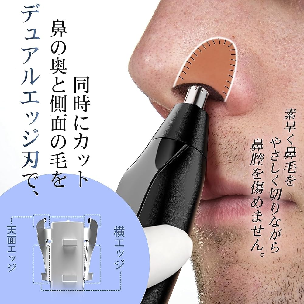 Ashei Nose Hair Trimmer & Eyebrow Shaver - Type-C Rechargeable, 3D Design, Waterproof, Low Noise
