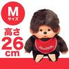 Sekiguchi Monchhichi Premium Standard Pluszowa Zabawka M Brązowy Chłopiec 226344
