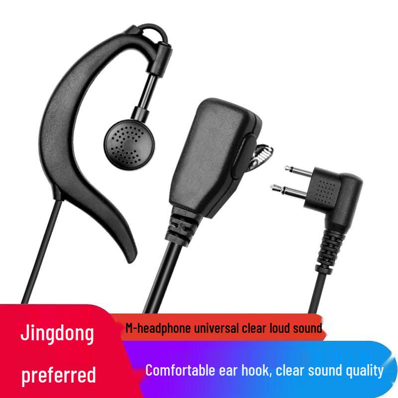 KOLEEJ E9M M-Head Wired Earphone for Motorola Walkie-Talkies (CN version)