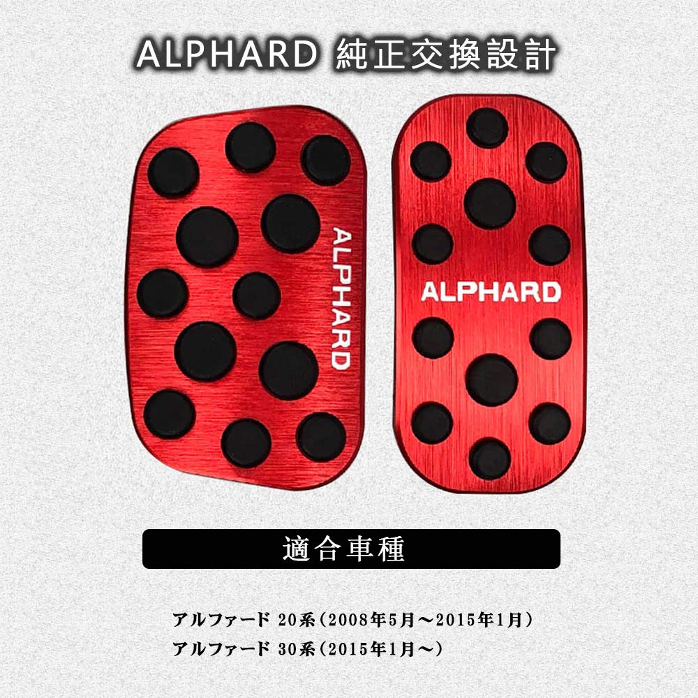 BOYOUS [Najnowszy Model] Toyota Alphard Serii 20 Serii 30 Dedykowany Projekt Wysokiej Jakości Aluminium