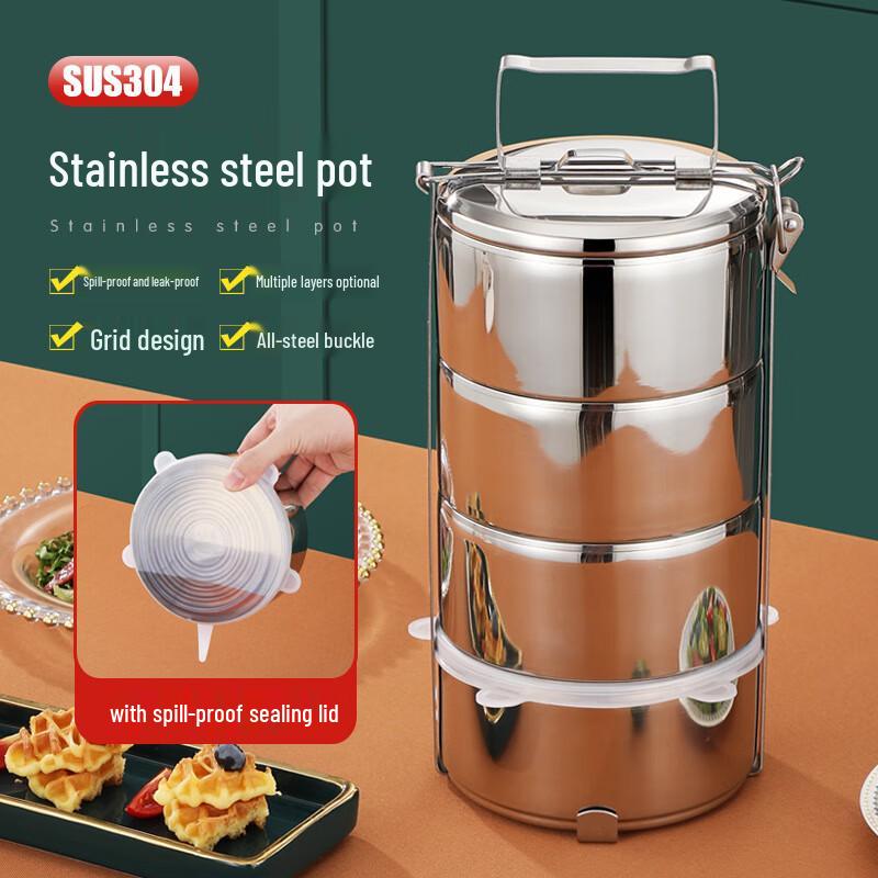 Shengjia 304 Stainless Steel Divided Lunch Box Pot 14cm