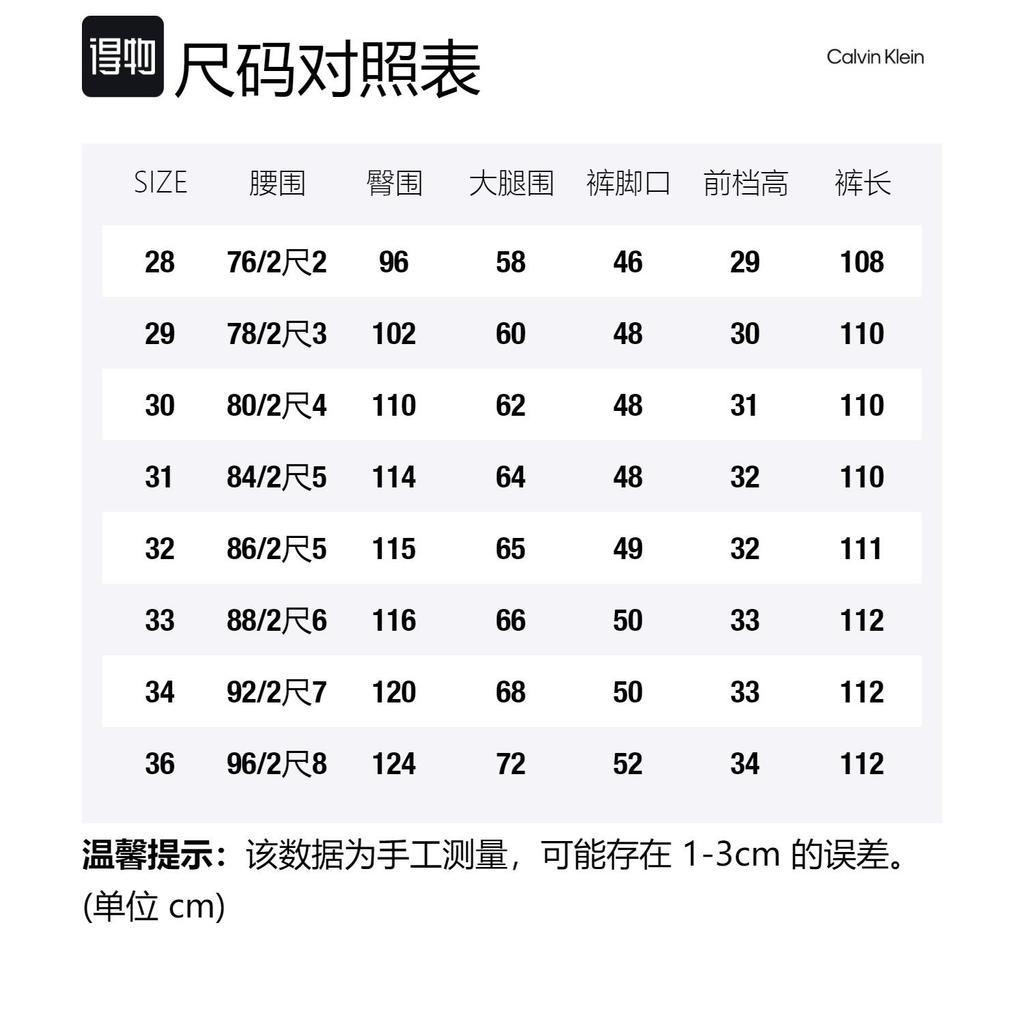 Calvin Klein Jeans Men's Denim Light Blue 4RB919G
