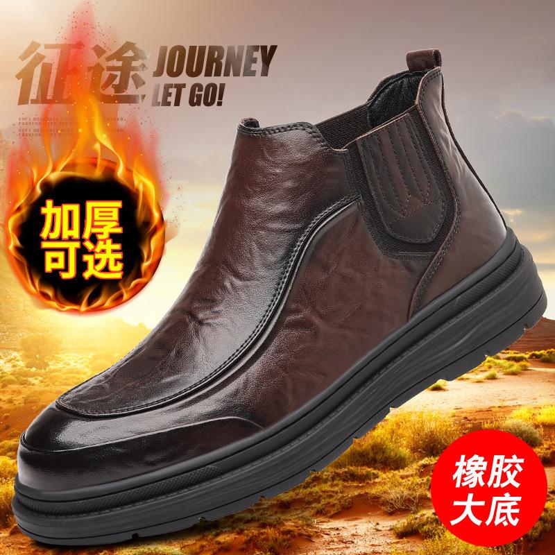 Martin boots men's British style leather medium help velvet warm men's new youth fashion Chelsea casual short boots