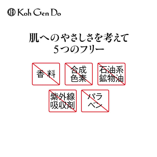 Koh Gen Do Gangwon My Fansii Aqua Foundation 013 30ml (x 1)