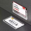 Acrylic Magnetic Price Tag Holder