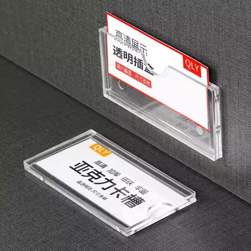 Acrylic Magnetic Price Tag Holder