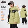 Little Elephant Ham Boys' Winter Mid-Length Down Jacket