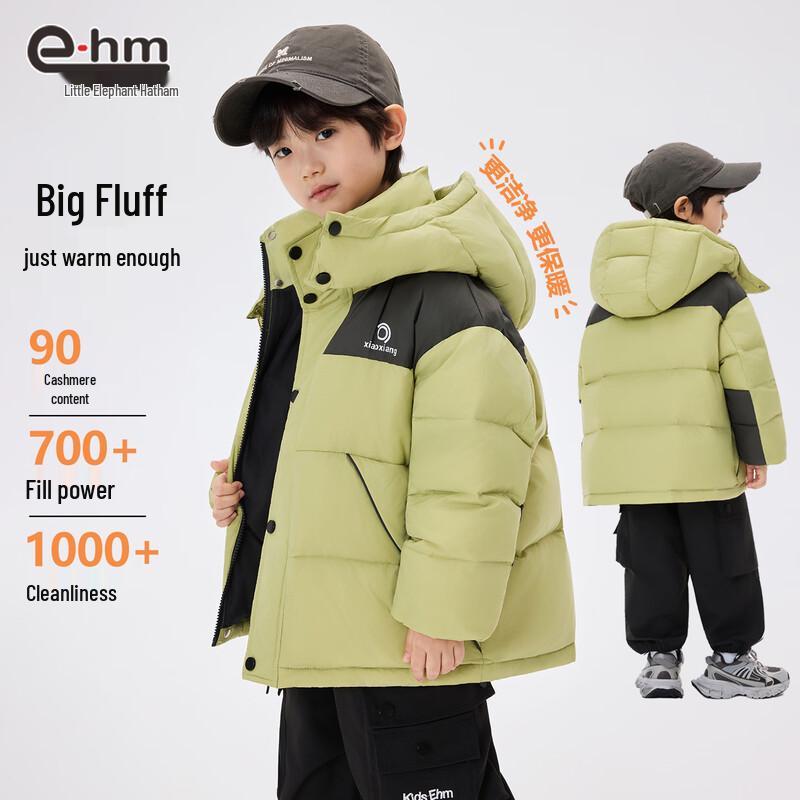 Little Elephant Ham Boys' Winter Mid-Length Down Jacket