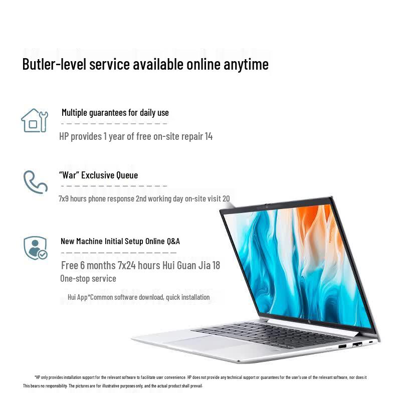 HP Zhan 66 14-inch Thin & Light Laptop (CN version)