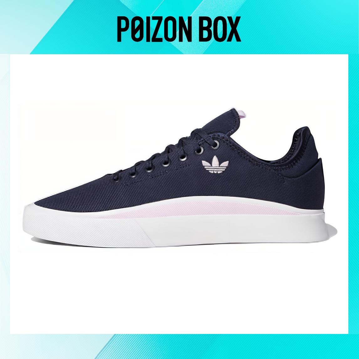 

кроссовки adidas originals SABALO Skateboarding Shoes Unisex EG2778