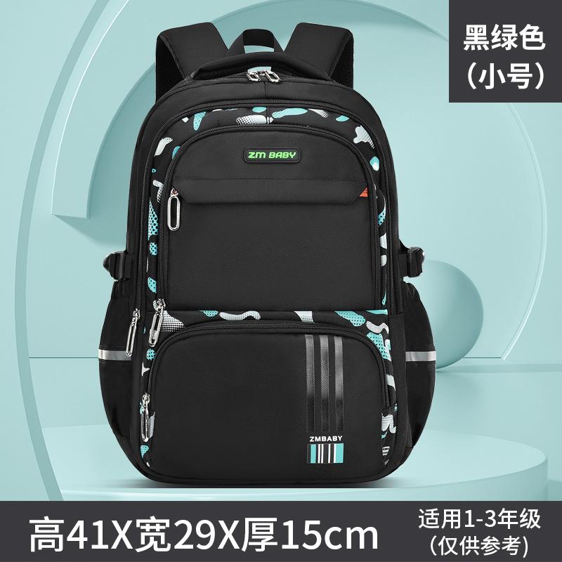 

Новый рюкзак для начальной школы, мужской легкий повседневный детский рюкзак большой вместимости, студенческий рюкзак